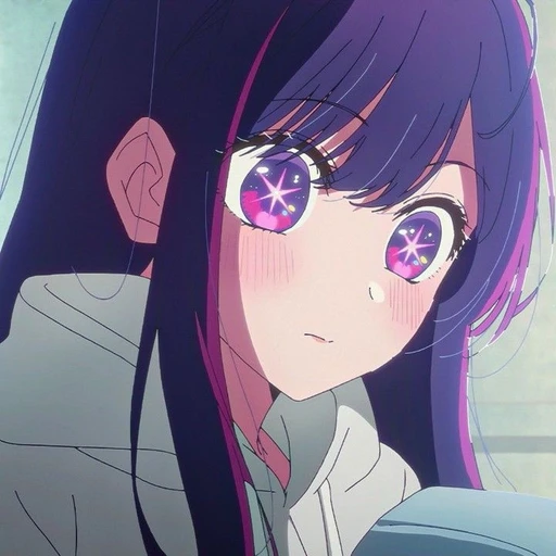 호시노 아이