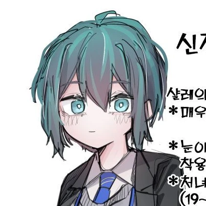 샬레의 여선생