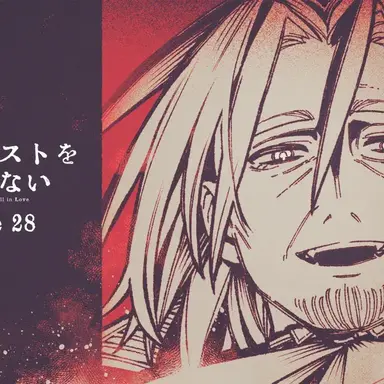 Profile image of ベルゼブル