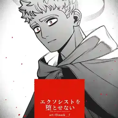 Profile image of ルシファー