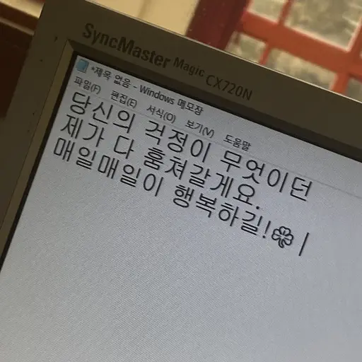 CoolDial8830의 고민상담소