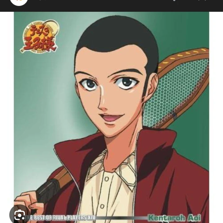 安藤