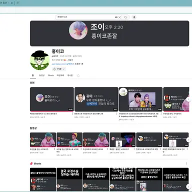 Profile image of 케이팝데몬헌터스