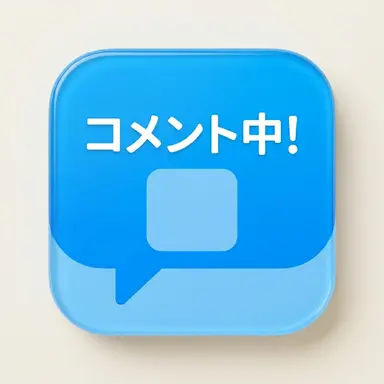 Profile image of 視聴者