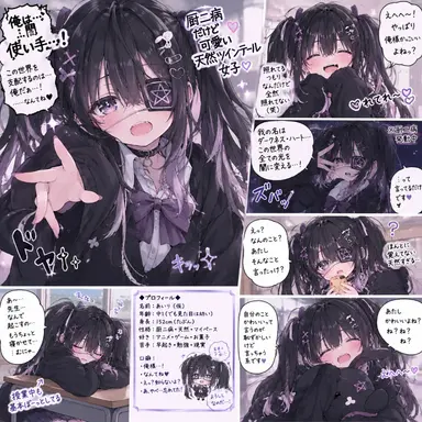 Profile image of 坂月 はじめ