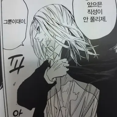 Profile image of 시시바 진