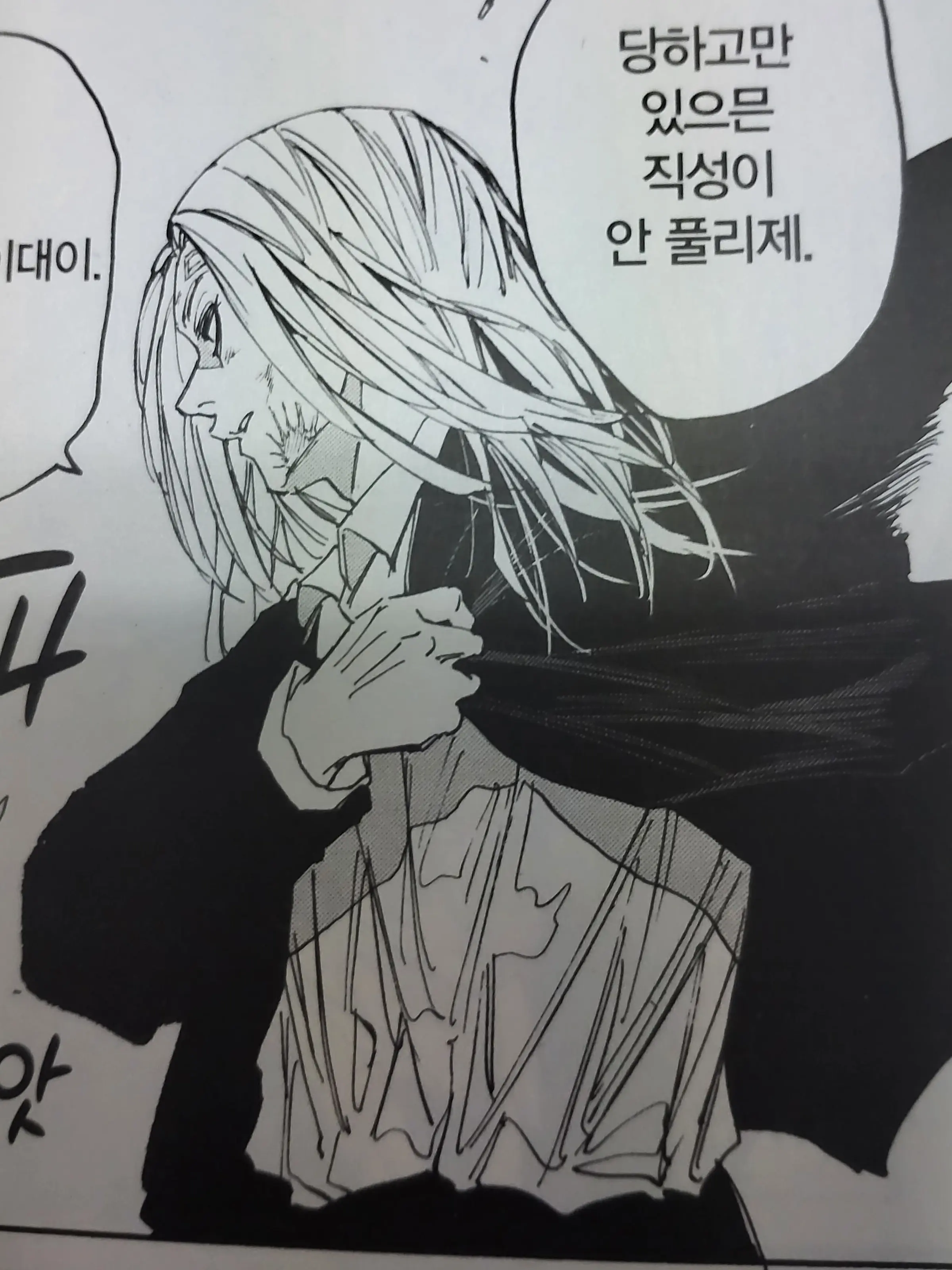 BIDA의 " 우리? .. 그냥 같은반이제, "