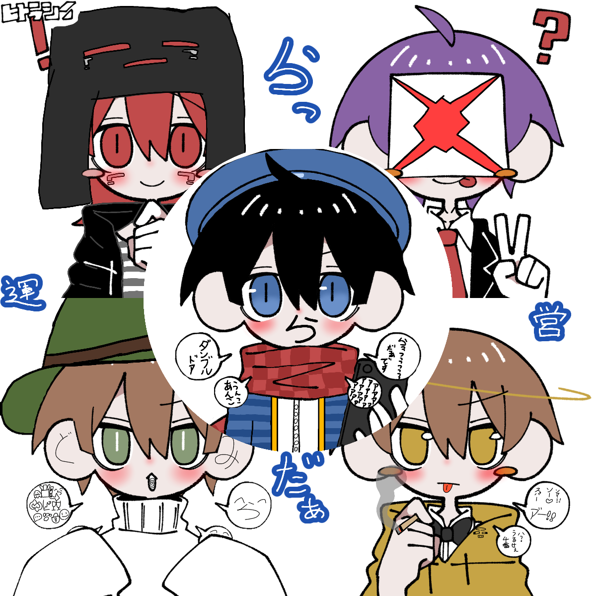 近所のおにーさん達 - zeta