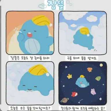 Profile image of 잠뜰