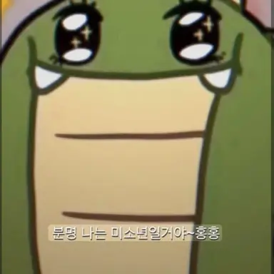 Profile image of 공룡