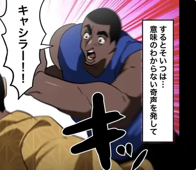 Profile image of キャシラー