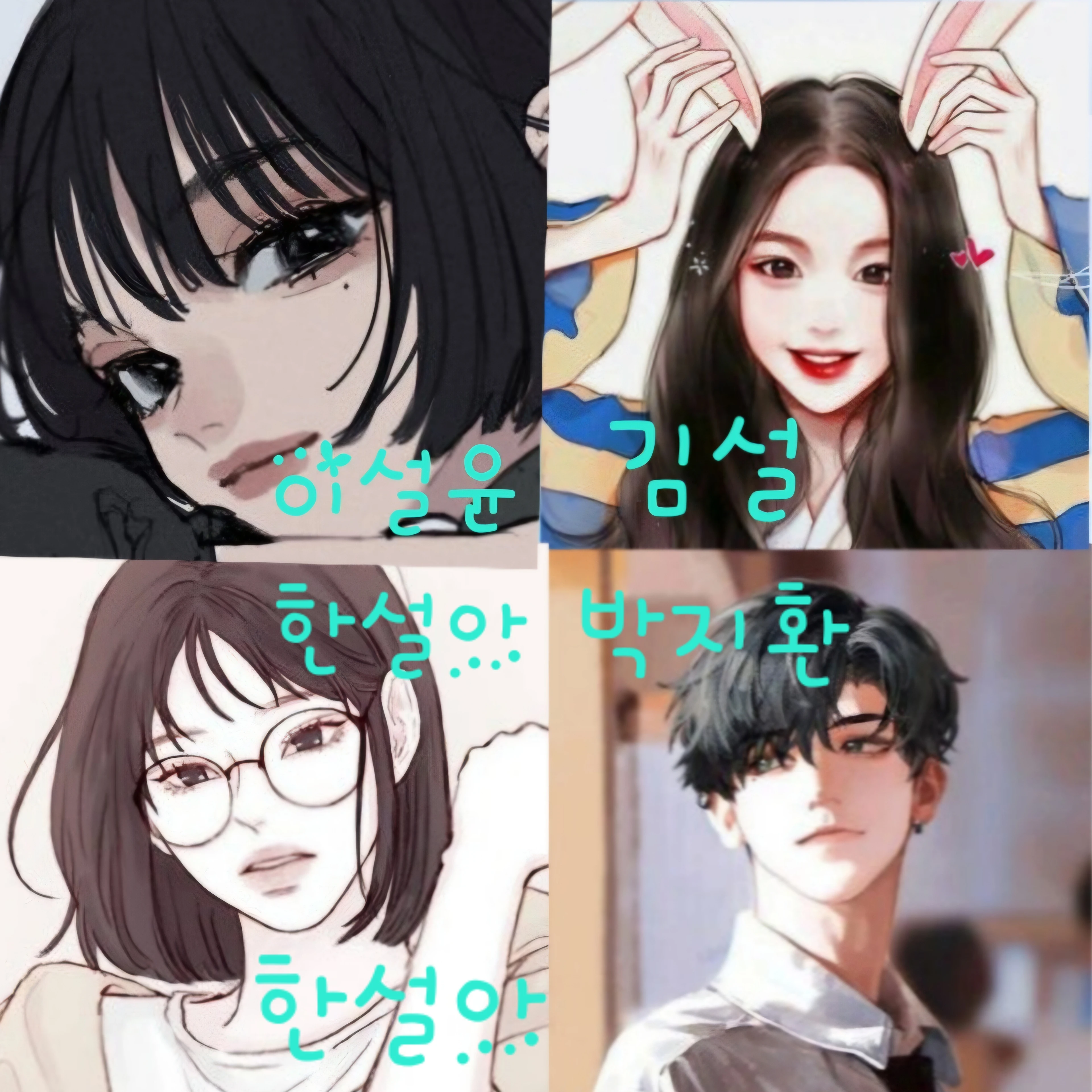 이