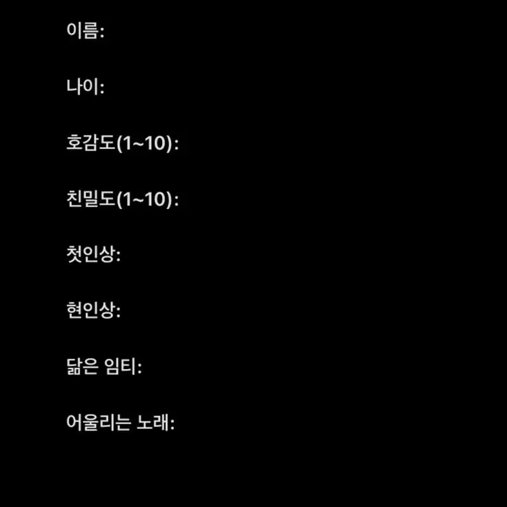 lucas0810의 정서인