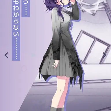 Profile image of 留依