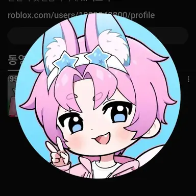 Profile image of 밥풀