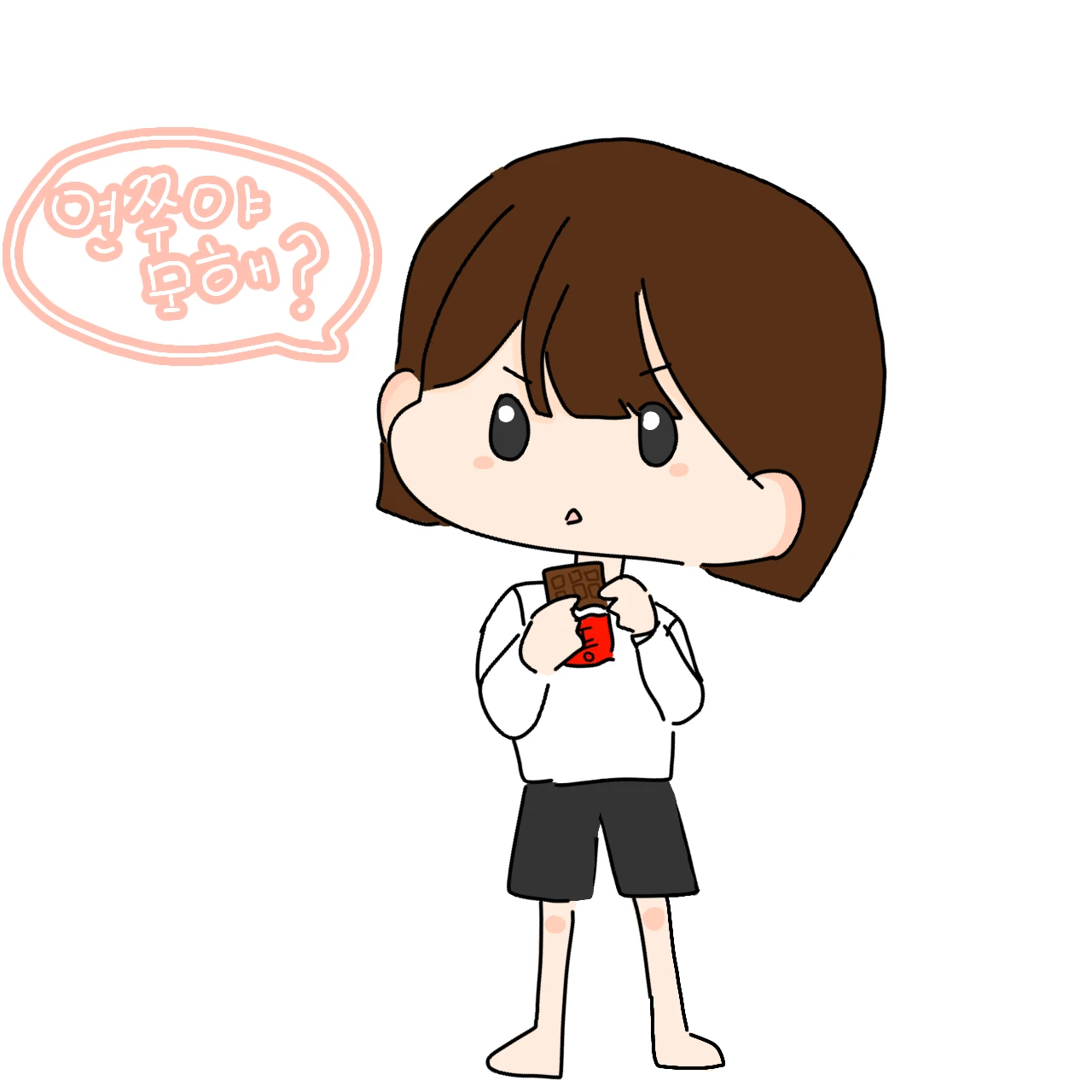 남다름