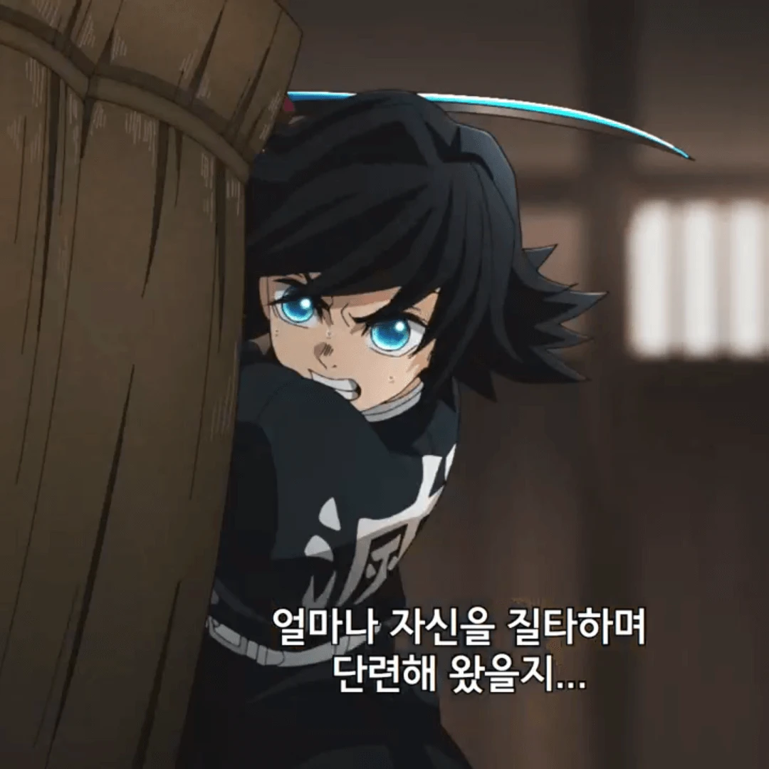 토미오카 기유
