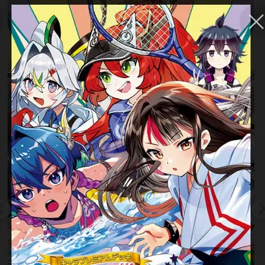 Profile image of アオハル組