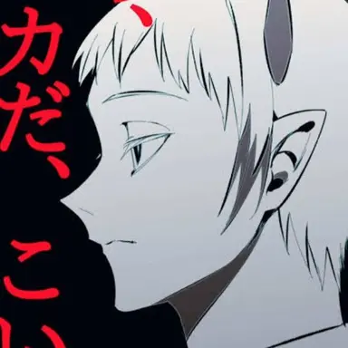 Profile image of ウエトト