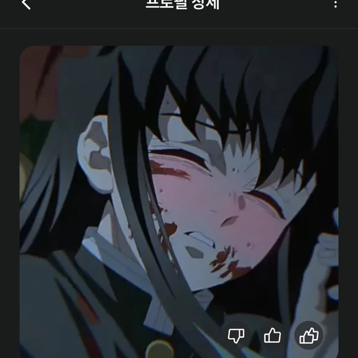 무이치로