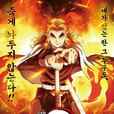 Profile image of 쿄쥬로