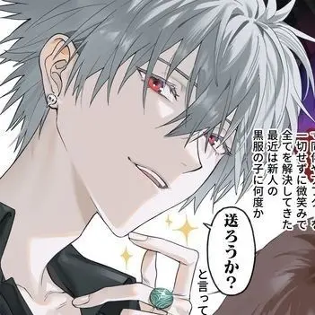 hoshi.의 渚カヲル