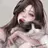 당신