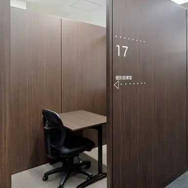 Profile image of 学習塾のアルバイト