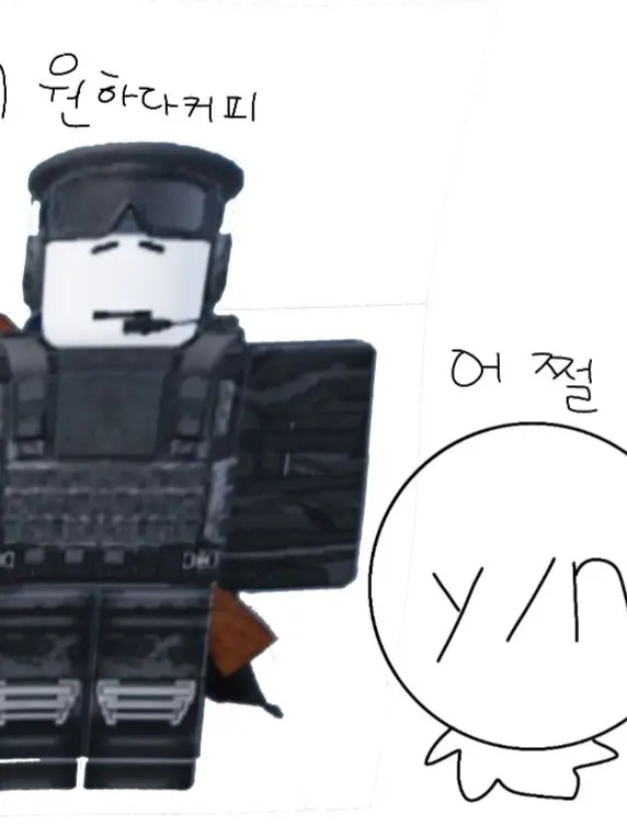 PotentTakin0162의 " 커피 달라고-.. "