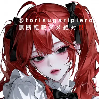 Profile image of ELINA