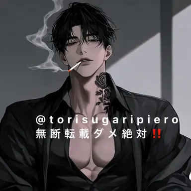 Profile image of Naoki