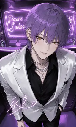 Profile image of 永久