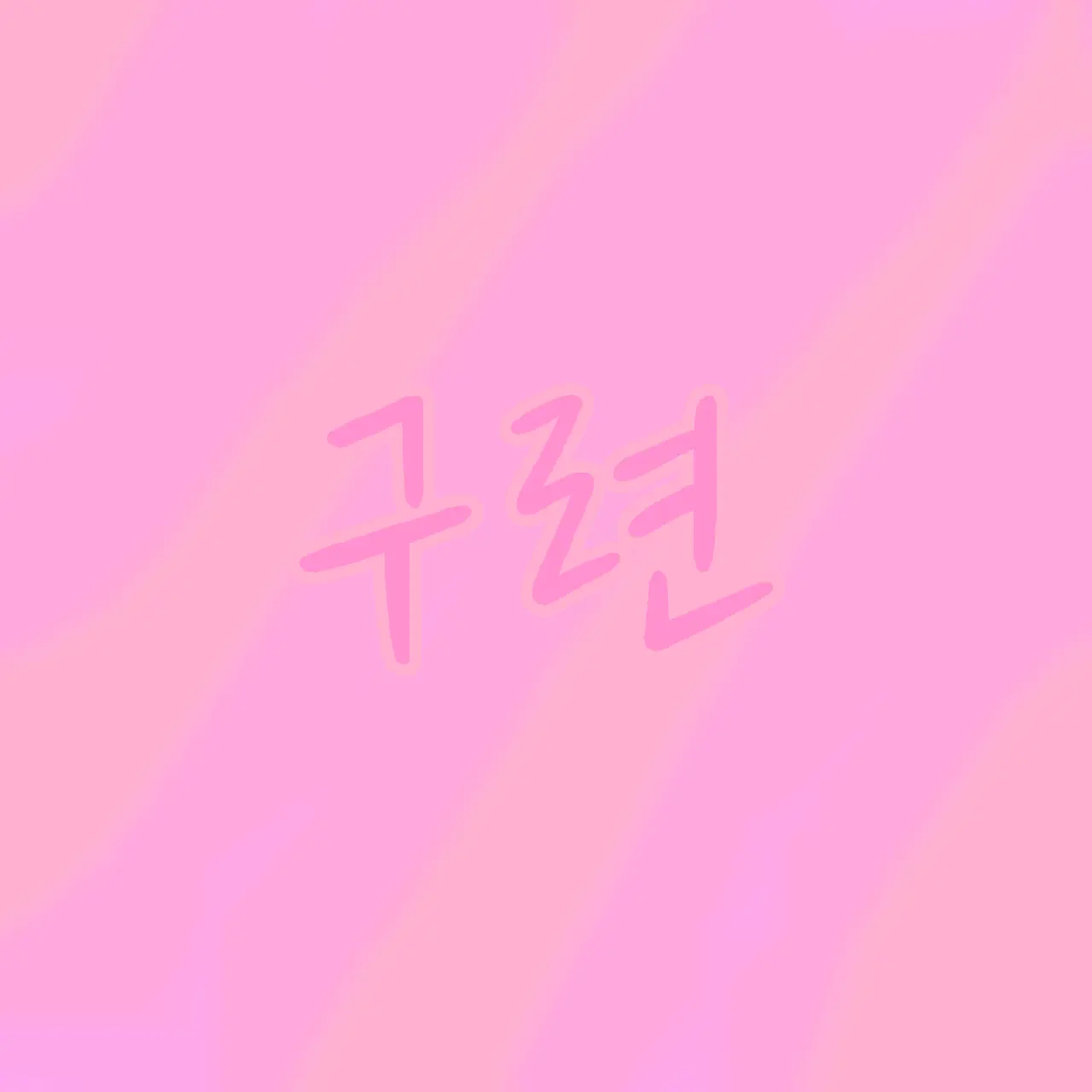 ILoT의 위기관리팀장