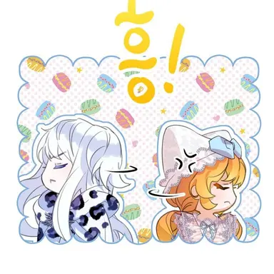 Profile image of 잠뜰