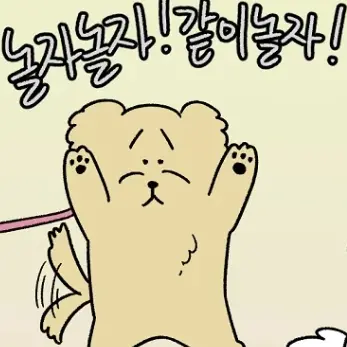 Profile image of 덕개