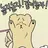 덕개