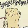 캐릭터 프로필 이미지