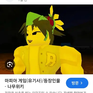 Profile image of 리엔