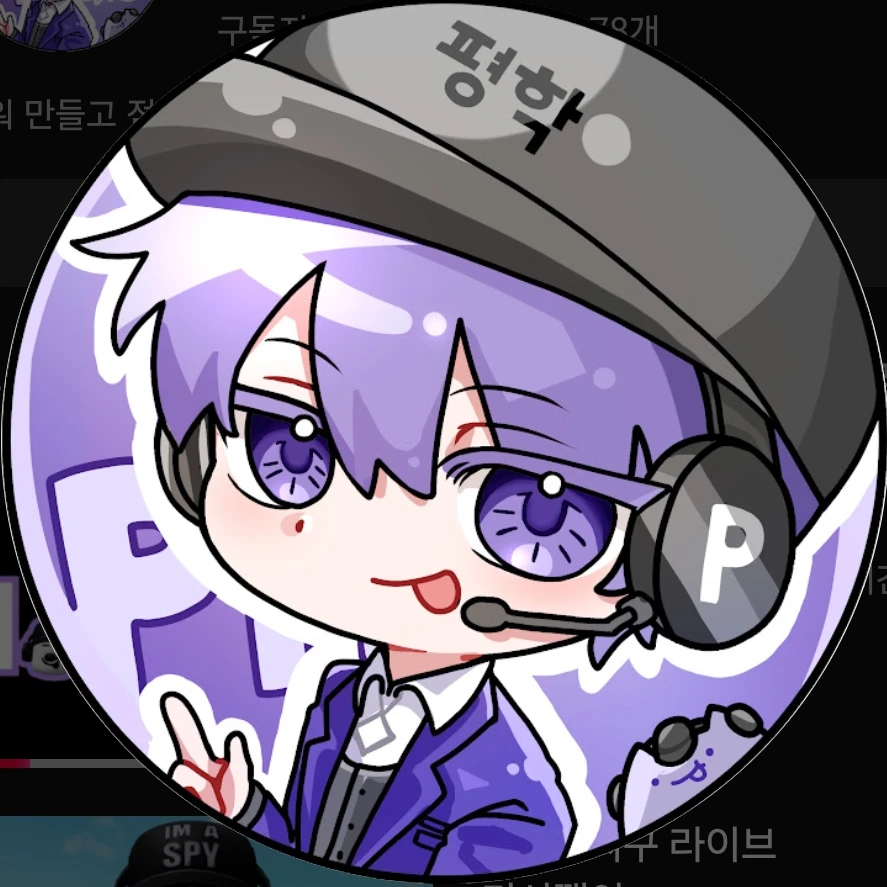 평학
