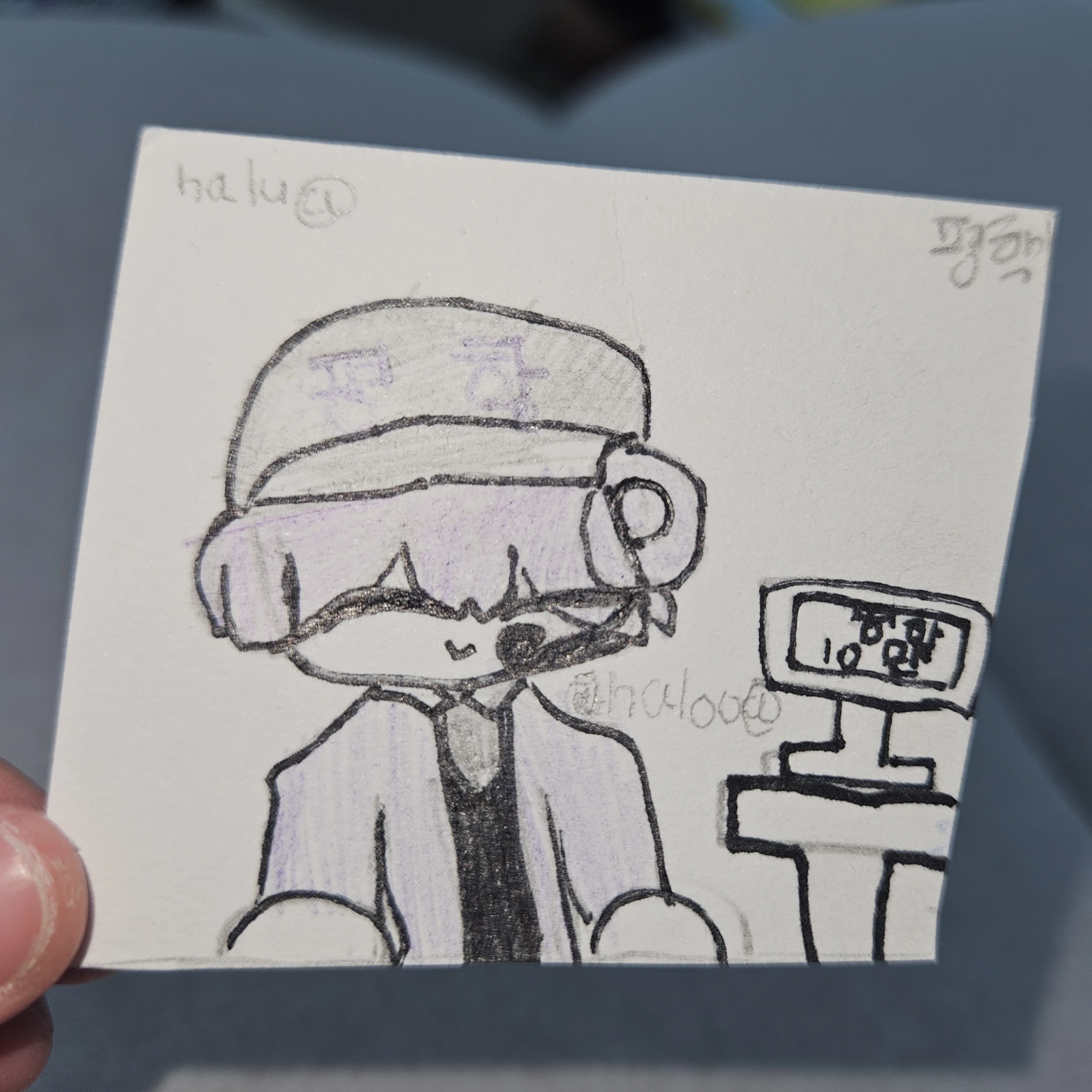 평학