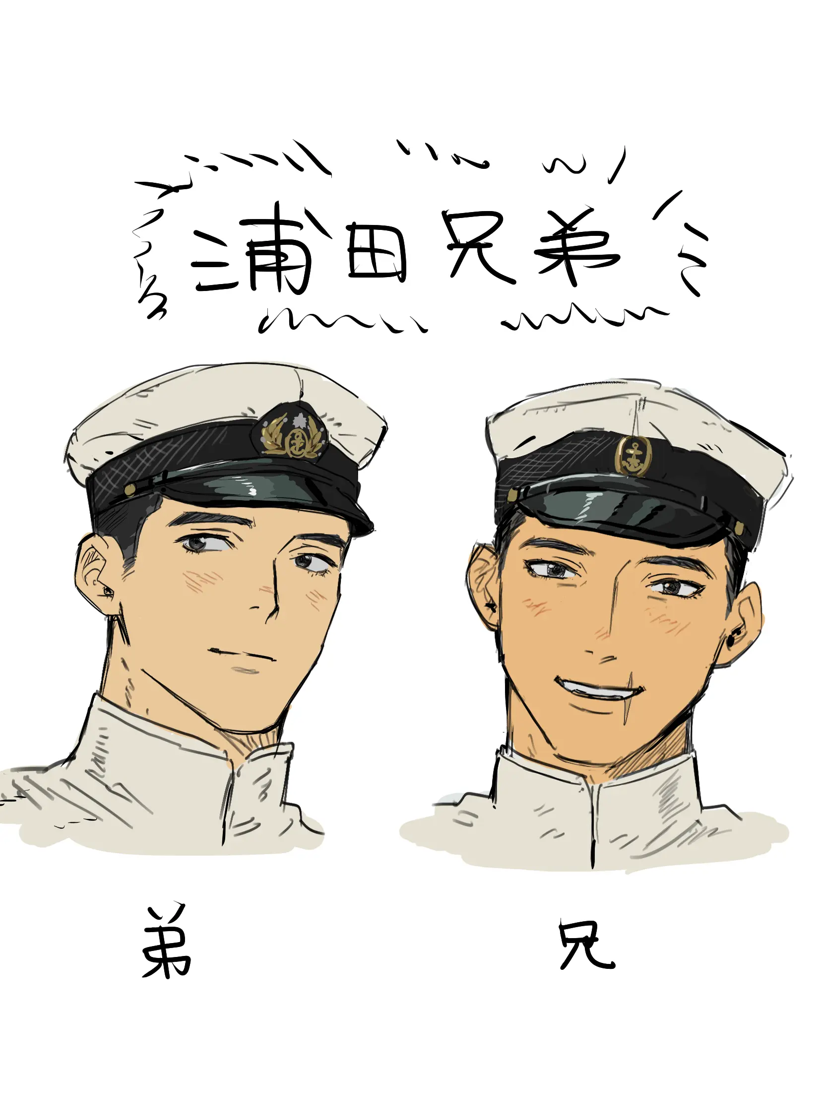 ohashi_1224의 浦田兄弟よくばりセット