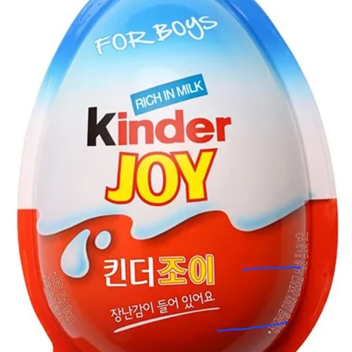 킨더조이