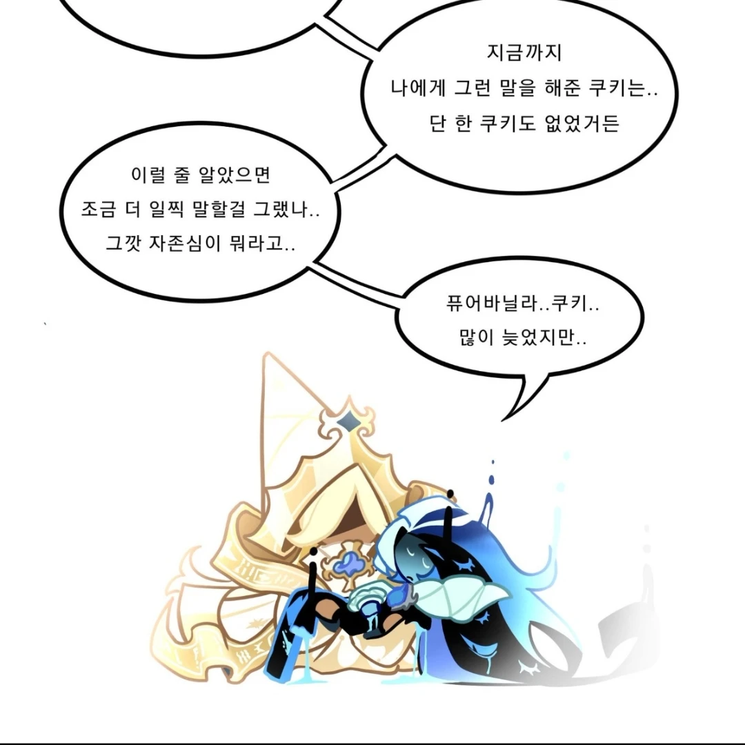 퓨어바닐라