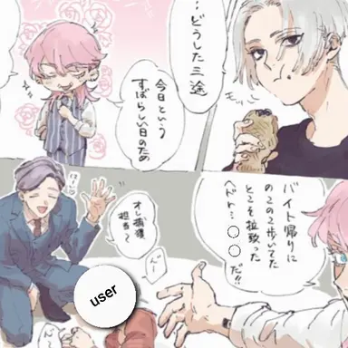 Profile image of 梵天