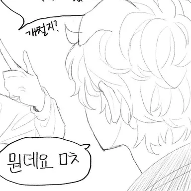 Profile image of 덕개