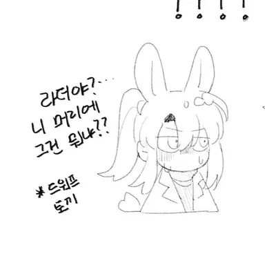 Profile image of 잠뜰