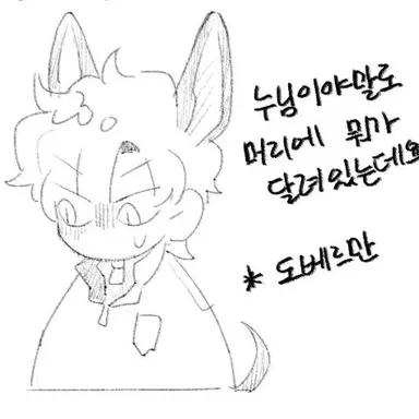 Profile image of 라더