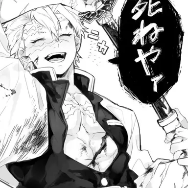 Profile image of 시나즈가와 사네미