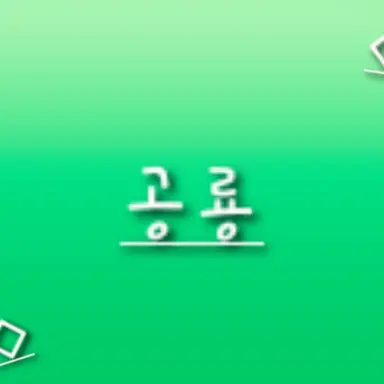 Profile image of 공룡