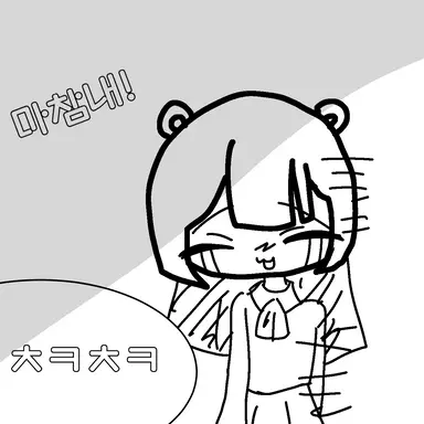 Profile image of 수달